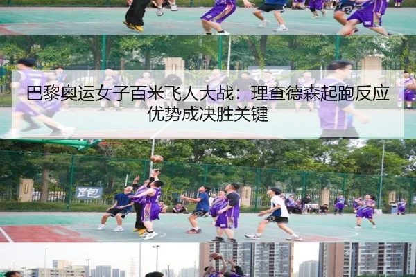 ba-li-ao-yun-nv-zi-bai-mi-fei-ren-da-zhan-li-cha-de-sen-qi-pao-fan-ying-you-shi-cheng-jue-sheng-guan-jian-2-955.jpg